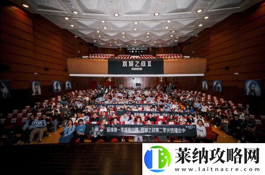 雙城之戰2邂逅杭州
