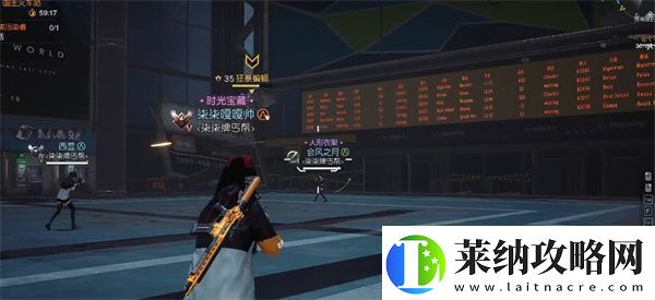 黎明覺醒生機全寶箱密碼密碼