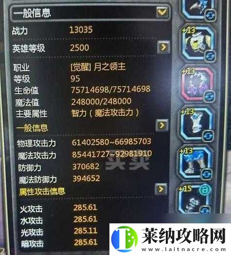 太極熊貓中獲取高品質翅膀的秘訣與詳細攻略指南