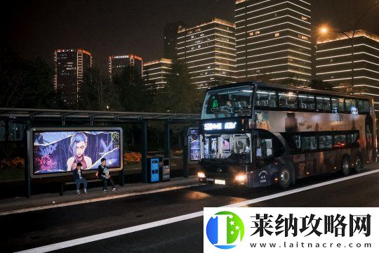 雙城之戰2邂逅杭州