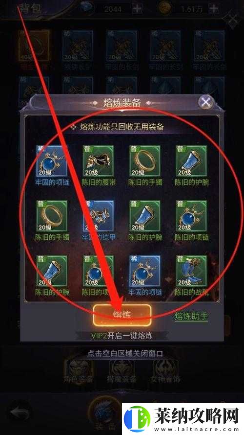 女神聯(lián)盟獲取鉆石秘籍