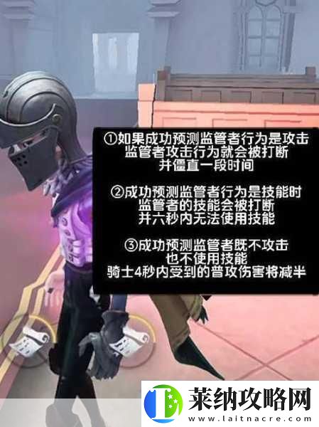 第五人格廠長(zhǎng)技能深度解析