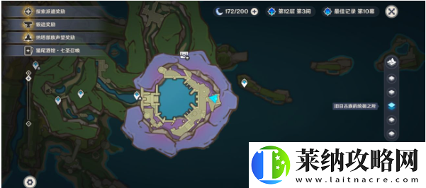 原神古老燧石鑰匙使用方法是什么