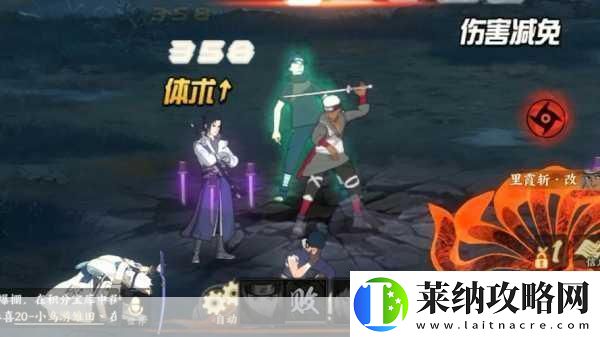 火影忍者手游揭秘幻術巔峰此處非之術深度解析