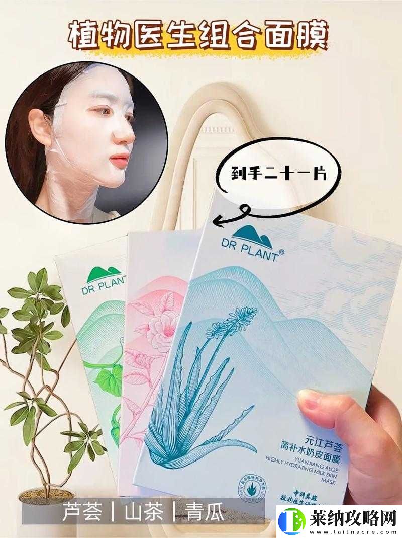 親上邊面膜下邊的感受