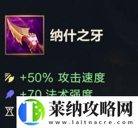 刀女最強出裝