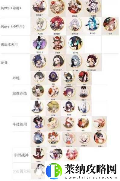陰陽師座敷童子