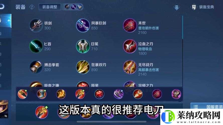 暴力輸出王者榮耀劉備貼身作戰(zhàn)技巧解析