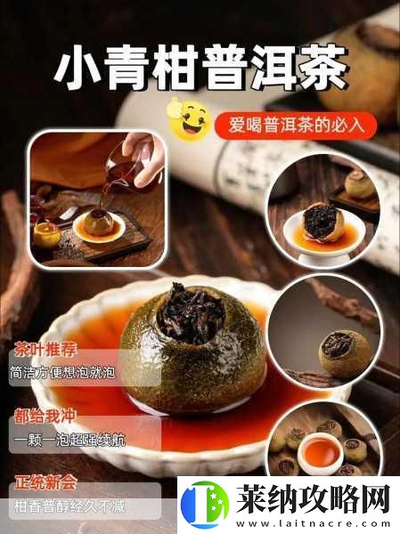 亞洲一線產區二線產區區