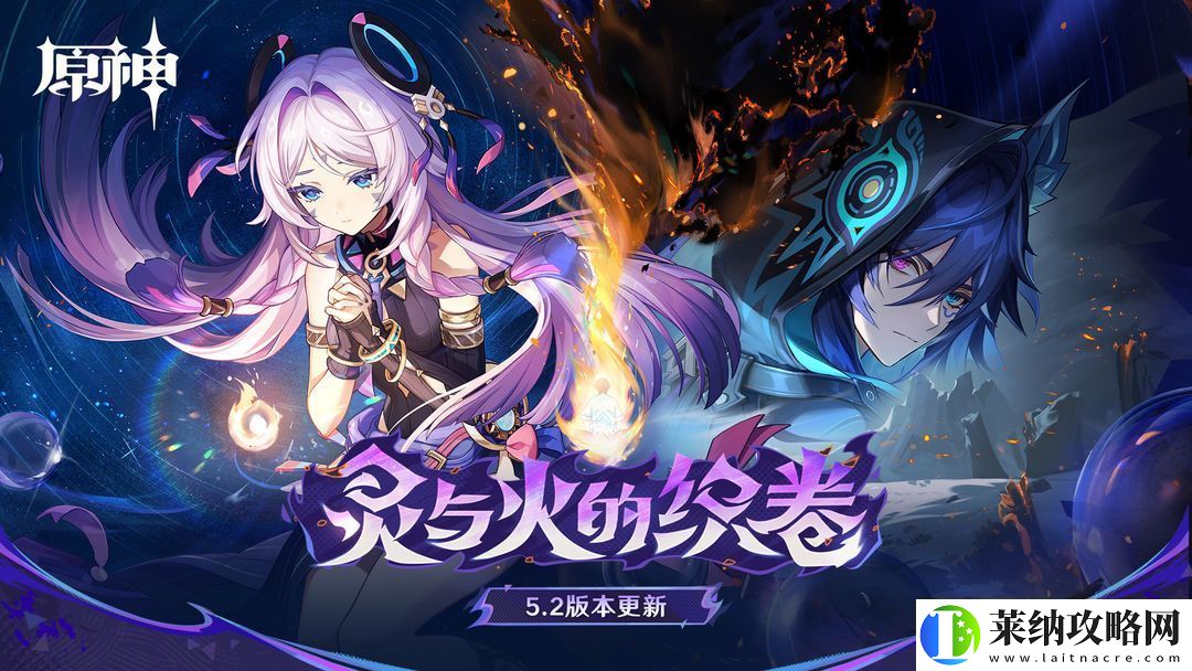 原神古老燧石鑰匙使用方法是什么
