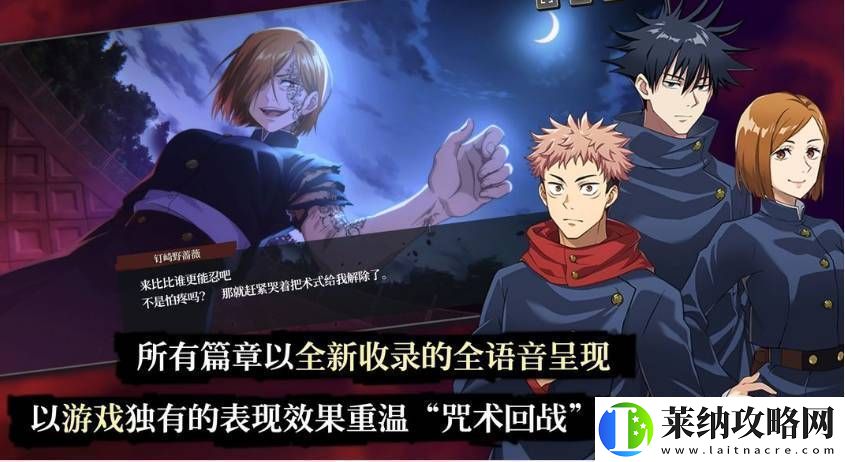 咒術回戰幻影夜行友情的記憶東堂葵技能是什么咒術回戰幻影夜行友情的記憶東堂葵技能效果一覽