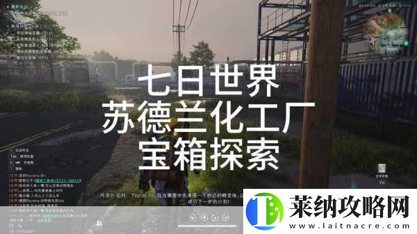 江南百景圖小樹林鏟子在哪里