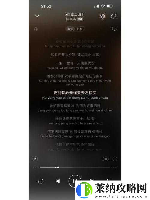 探尋