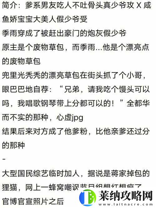 炮灰美人澆灌日常江念筆趣閣