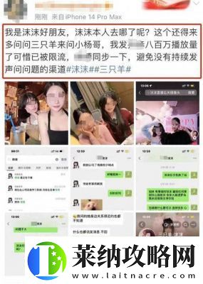 揭秘17cc黑料網