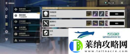 鳴潮吟霖池子值不值得抽取