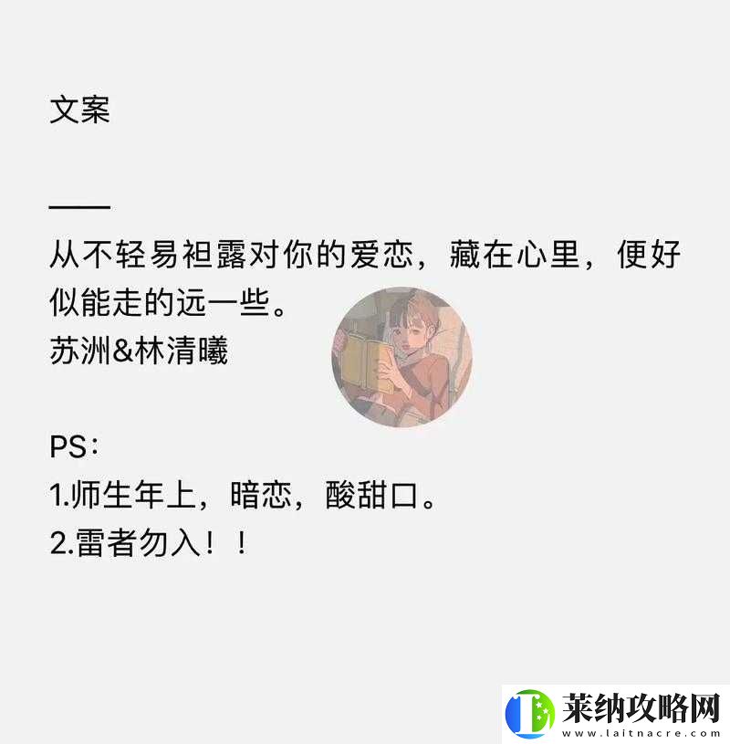 溫茶