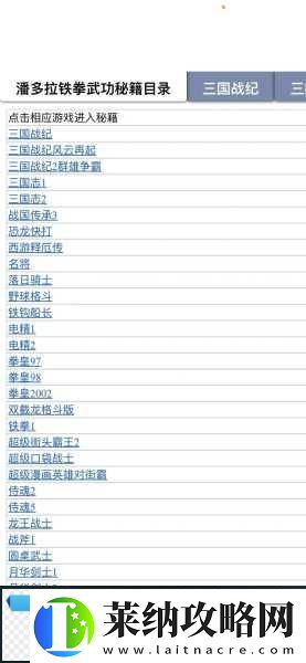 影之詩萌新必看
