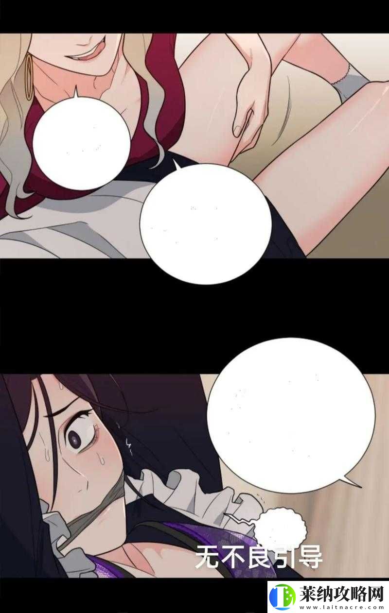 韓漫被