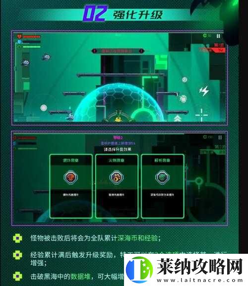 霓虹深淵無限攻略
