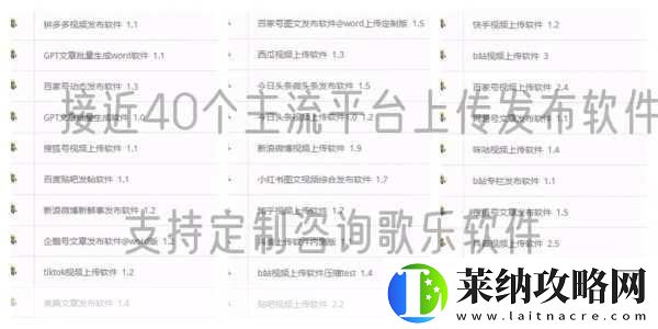 夜里18款禁用B站入APP軟件
