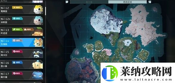 幻獸帕魯玉藻狐怎么合成