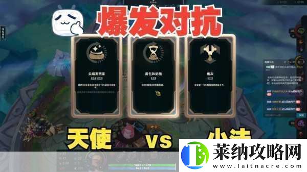 lol斗魂競(jìng)技場(chǎng)小法出裝