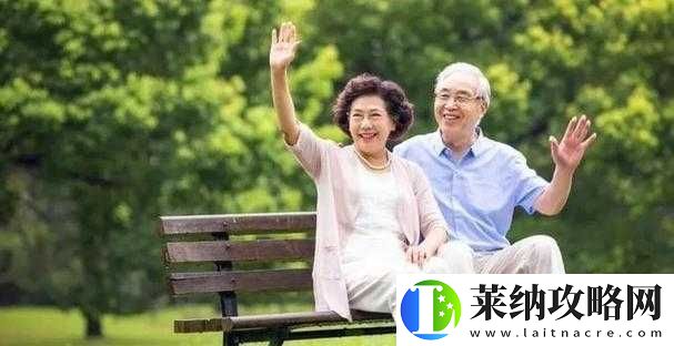 老年人與