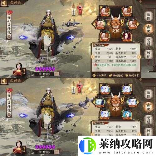 陰陽師青坊主月照禪心詳細獲取攻略