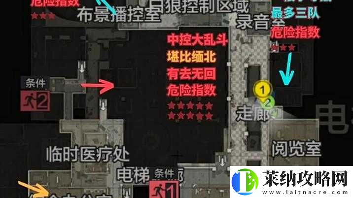 暗區突圍