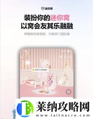qq9.0版本更新了什么