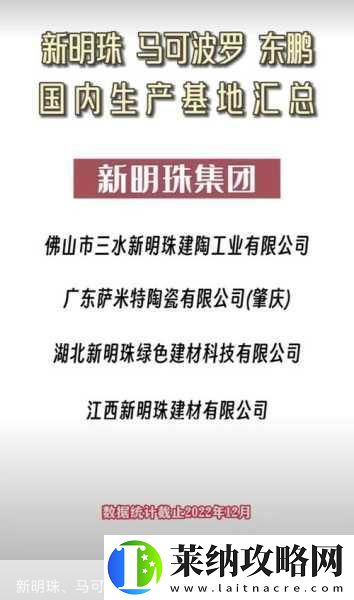 亞洲一線產區二線產區區