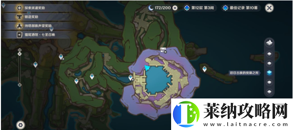 原神古老燧石鑰匙使用方法是什么