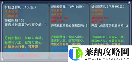 全民大主宰震撼來襲