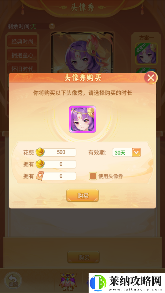 頭像秀又有新花樣啦