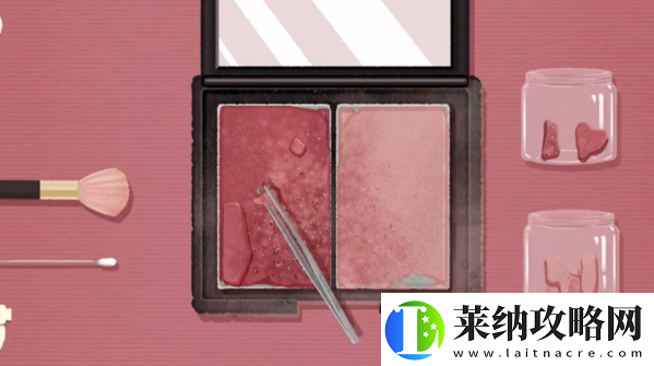 收納物語胭脂水粉通關攻略