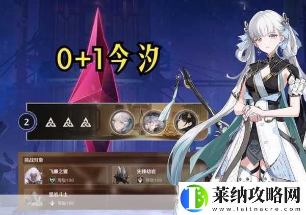 境?界