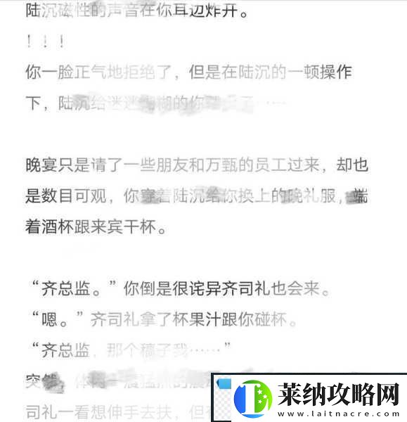 陸沉塞玩具1.陸沉塞玩具