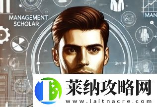 管理學霸是什么梗絡用語