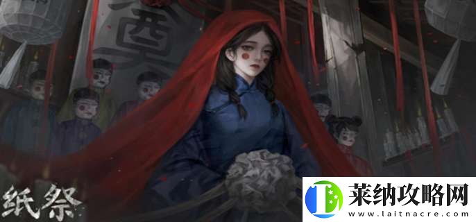 紙祭什么時候上線