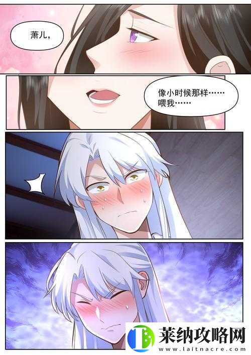 師兄啊師兄動漫全集免費觀看