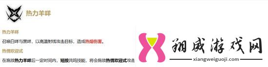 鳴潮安可技能先升級哪個安可技能加點推薦