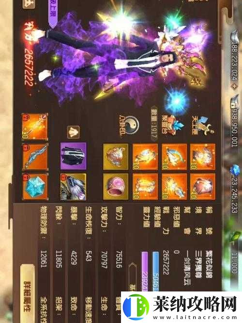 蜀門手游武尊必看！零基礎秒變戰神的封神攻略