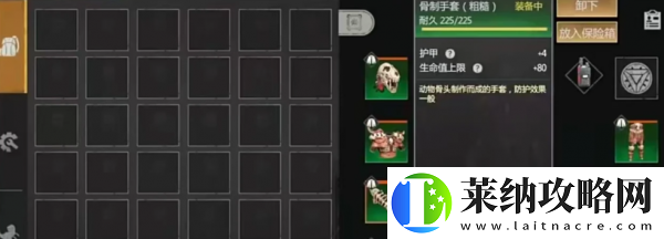逆境重生手游據點怎么抗輻射