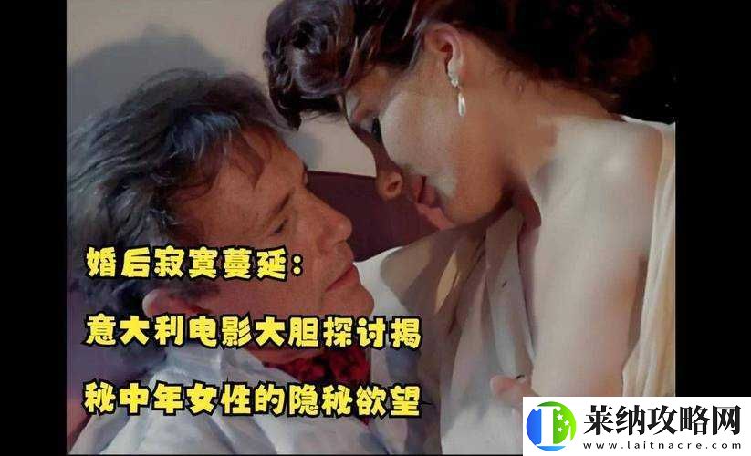 嬌妻邊打電話邊被躁BD在！深夜來電引爆禁忌欲望