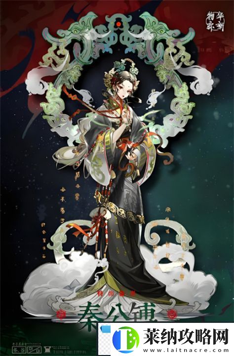 物華彌新怎么玩好秦公镈