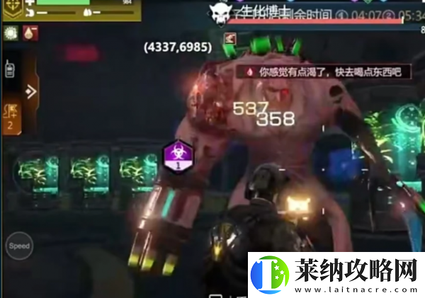 逆境重生手游據點怎么抗輻射