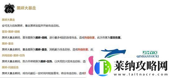 鳴潮安可技能先升級哪個安可技能加點推薦
