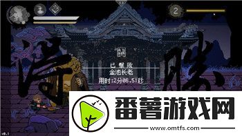 人類跌落夢(mèng)境神牢奇遇第四關(guān)的全新挑戰(zhàn)與突破探索