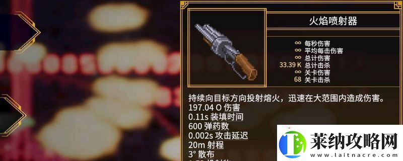 羅格